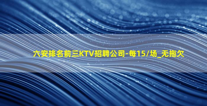 黄冈夜总会招聘