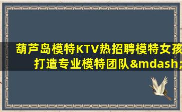日照酒吧招聘